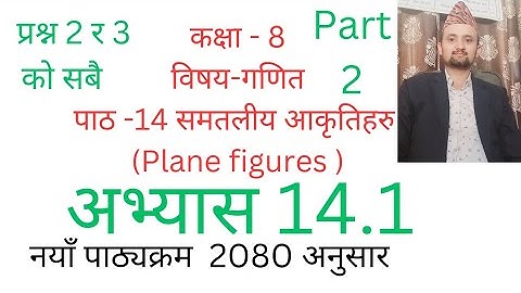 class 8 math/chapter 14/exercise 14.1/plane and angles/part 2/nepali medium
