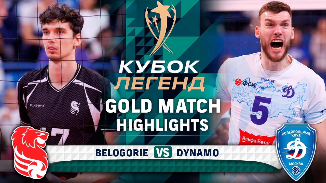 Belogorie vs. Dynamo | HIGHLIGHTS | FINAL | Gold Match | Legends Cup