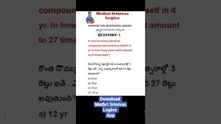 Question The Answer Series (Q-1) #quiz #test #shorts #methrisrinivaslogics #viral #tricks #trending