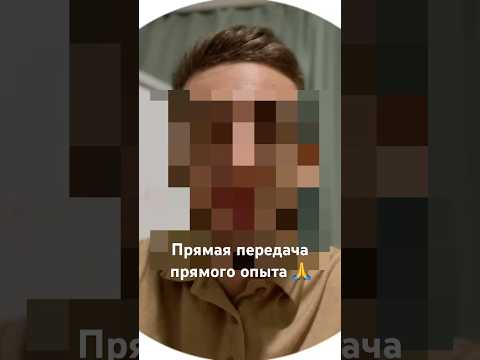Обратная связь от
