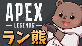 【APEX】プラチナがんばるぞ～！まったり雑談枠【Vtuber/熊野ばーどん】