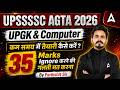 UPSSSC AGTA 2026 | UPSSSC AGTA UP GK & Computer Strategy | UPSSSC AGTA Preparation By Parikshit Sir