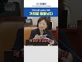 리박스쿨 대표 손효숙, 거짓 문자 들통 #리박스쿨 #손효숙