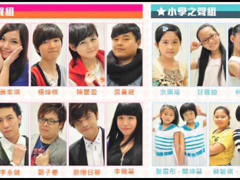 第十三屆全澳門學生校園之聲