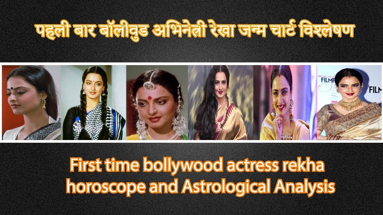 Rekha Birth Chart