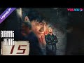 Legenda PT-BR | ERA ARDENTE EP15 | Han Dongjun/Jia Hongxiao/Zhang Youhao | YOUKU