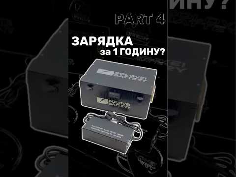 Додатковий акумулятор 2.8 kWh 48V 60Ah для паверстанцій ECOFLOW, BLUETTI та інших ШВИДКА ЗАРЯДКА, видео 2