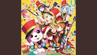 Download lagu ハピネスっ！ハピィーマジカルっ♪
