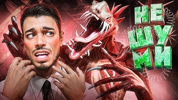 НОВЫЕ ОБРАЗЕЦ ГОЛОСА (SCP-939) - ЭТО ИМБА! СЛЕПЫЕ ХИЩНИКИ ОХОТЯТСЯ ПО ЗВУКУ в Garry