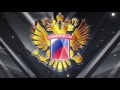 Приезд молодежной сборной России на полуфинал МЧМ-2016