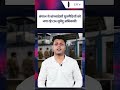 अवैध बांग्लादेशियों को भगाने का Suvendu Adhikari ने क्या प्लान बनाया? | CFTV