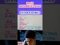 DAY52 ARITHMETICSERIES #arithmetictricks #aptitudetricks #dailymaths #viralmaths #viralvideo #fyp