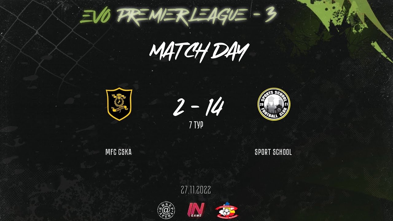 МФК ЦСКА 2:14 Sport School // EVO PL 3 - YouTube