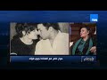 نجوى فؤاد: تزوجت 6 مرات واحمد رمزي "اتجوزته ايام"