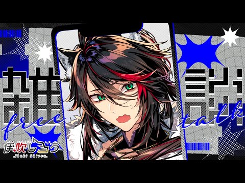 【#雑談】本日は13:00からマダミス！変わらず朝活！【#初見歓迎】 #新人VTuber