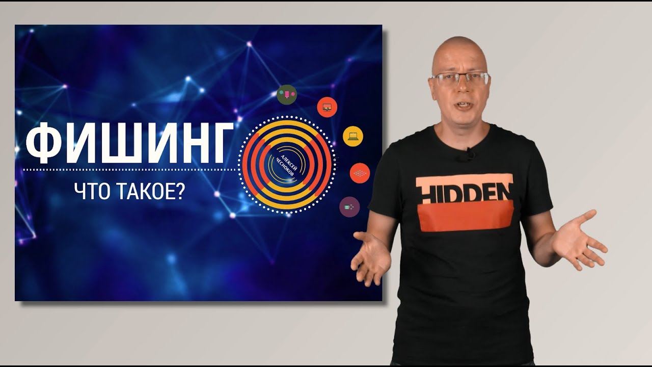 Генератор фишинг ссылок
