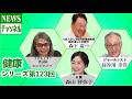 【健康シリーズ第123回】『エンドケイプ 様（クリエイター・作詞家）』484