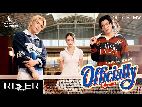 คอร์ดเพลง ไม่ไหวแล้ว (Officially)