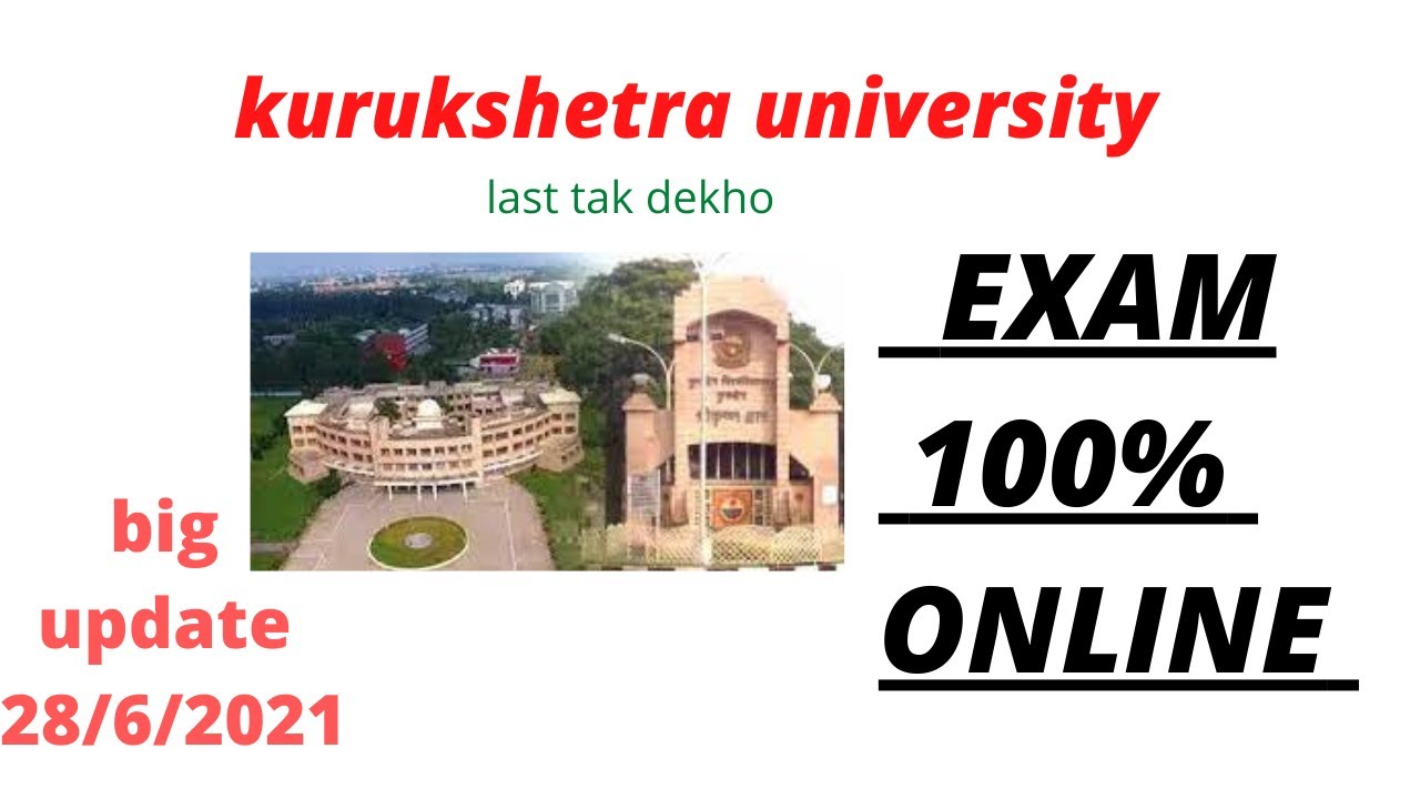 Kurukshetra University online exam |Kuk exam Updates | Kuk exam 2021 |Kuk exam news|Kuk exam updates