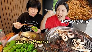 картинка: Папа собрал сосновые грибы + говядину! 🥩 Объелись! | говядина, рамен, хлеб, прогулка