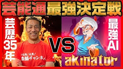 やる気 元気 森脇チャンネル Youtube やる気 元気 森脇チャンネル Youtube
