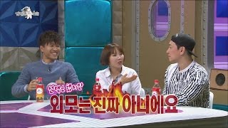 [HOT] 라디오스타 - '내 스타일 아님!' 신봉선, 라이머 거절하고 김종민 선택! 20140917