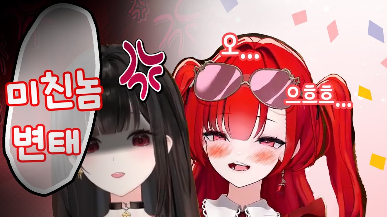 허츄가 힘들어하는 아가씨 [아카시아 블레어 로즈]