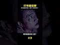 被塞行李箱一整天?!男人密室逃脫絕境求生,結局超反轉! #电影解说 #影视解说 #好剧推荐 #日本电影 #日剧解说