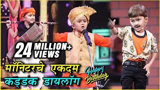 Harshad Naybal | Birthday Special | मॉनिटरचे एकदम कड्डक डायलॉग! | Sur Nava Dhyas Nava Chhote Surveer