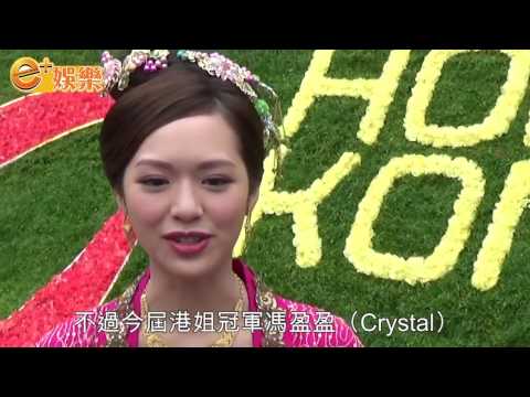 拒簽十年賣身契　馮盈盈慘被降呢做邪花