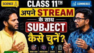 Class 11th Mein Kaun Sa Subject Chune? Science, Commerce Ya Arts | Complete Guidance