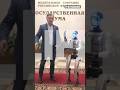 Китайский робот будет работать в Госдуме #shorts