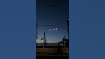 آية الكرسي | Ayat kursi 🍀🥹 #قرآن #قران_كريم #تلاوة_خاشعة #راحة_نفسية #آية_الكرسي ❤️
