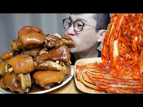 Jokbal, <strong>Pigs</strong>&amp;#39; Feet &amp;amp; Kimchi ASMR MUKBANG