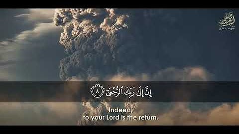 الشيخ محمد المنشاوي ما تيسر من سورة العلق ما شاء الله تلاوة هادئة 🤍