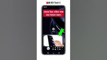 How to Solved Phone Touch Problem #shorts #touchproblem #androidtips