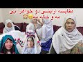 برنامه آرایشی آبی مه خوشکل شده یا خاله مه برنامه آرایشی آبی مه خوشکل شده یا خاله مه
