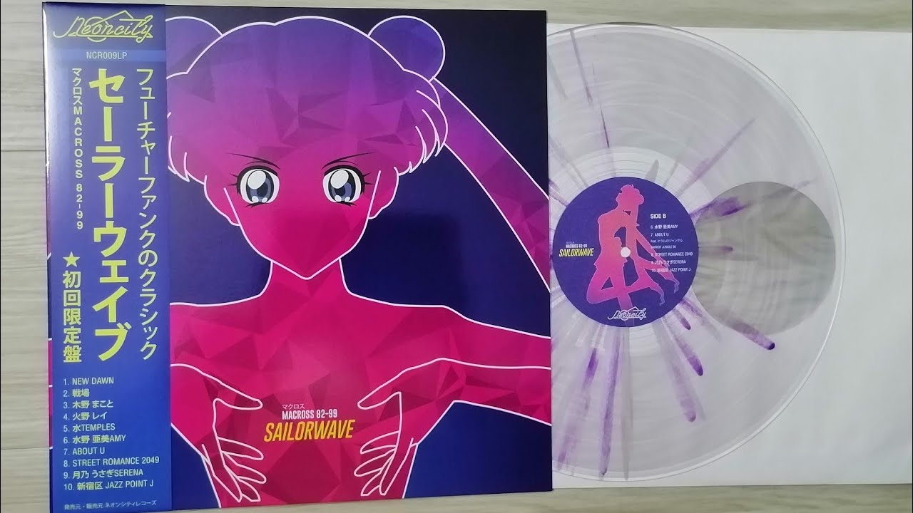 マクロス MACROSS 82-99 セーラー・ウェイ2022年盤 Macross 82-99 - 'Sailorwave' 12