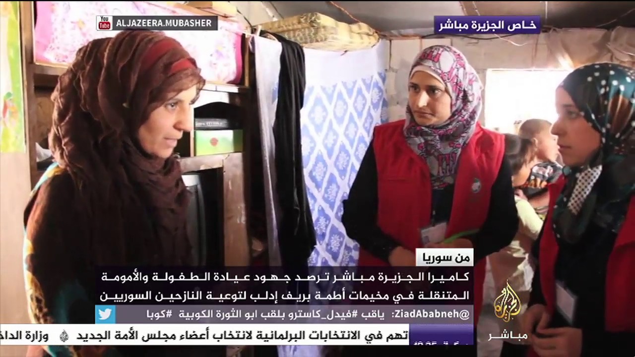 جهود عيادة الطفولة والأمومة المتنقلة في مخيمات أطمة بريف إدلب لتوعية النازحين السوريين