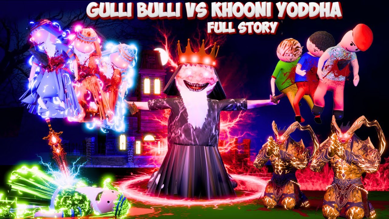 GULLI BULLI VS KHOONI YODHHA ( FULL STORY) | GULLI BULLI  | MAKE JOKE IN HORROR