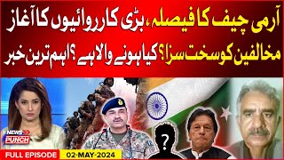 Army Chief in Action | Operation Start | Big Names in Trouble? | News Punch | 2 May 2024