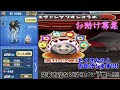 【ぷにぷにお助け】イベント終わったのでお助けします!!!!!気軽にどうぞ!