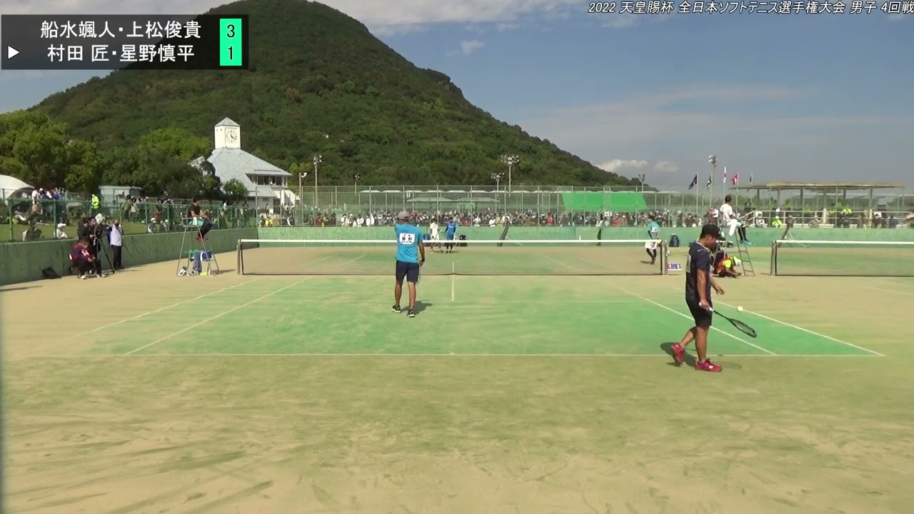 2022年全日本ソフトテニス選手権大会 男子4回戦 船水颯人・上松俊貴