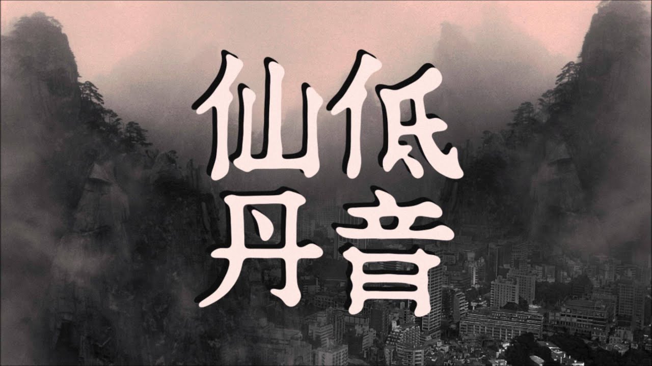 epstein ORACLE BALL - 03 Forgotten Meadow [ Bass Elixir EP ] **OUT NOW!!!**