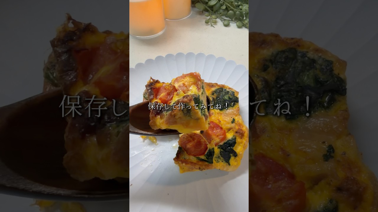 10分で完成！レンチン簡単キッシュ