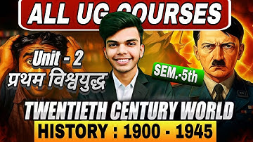Twentieth Century World History 1900-1945 Unit - 2 Chapter - 2 प्रथम विश्वयुद्ध All Ug Couse 5th Sem