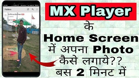 MX Player के Home Screen में अपना Photo कैसे लगाये बस 2 मिनट में ! Put Own photo on MX Player