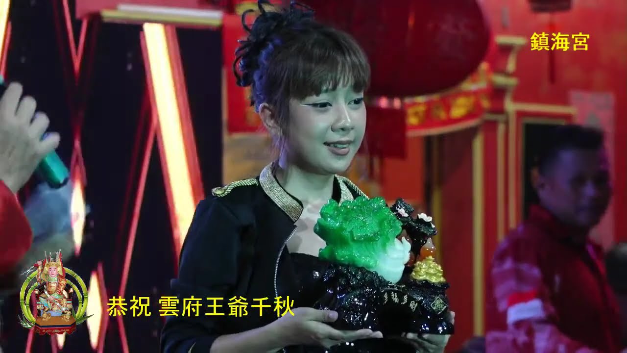 Live鎮海宮 TIN HAI KING恭祝 雲府王爺千秋 Hun Hu Ong Ya 2025 4 Gwe 16 六條港Sinaboi Kecil/T6Tiaw Rokan Hilir