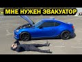 3 Сломанных тачки! Что не так?! [BMIRussian]