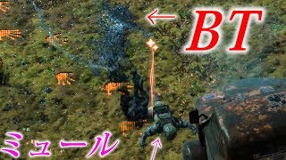 気絶したミュールをBTと接触させたら、対消滅起こるかな？（ボイドアウト）【デスストランディング】検証　実況